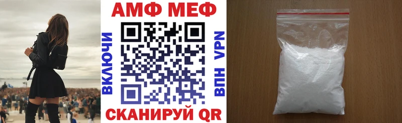 Купить где  Зерноград  Амфетамин VHQ 