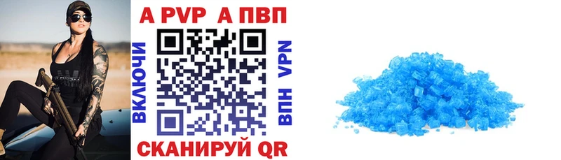 APVP СК КРИС  Купить где  Зерноград 