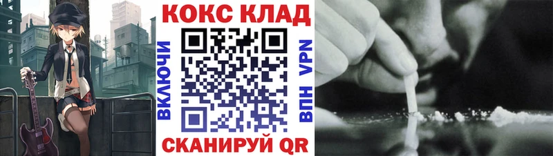 COCAIN FishScale  Купить  Зерноград 