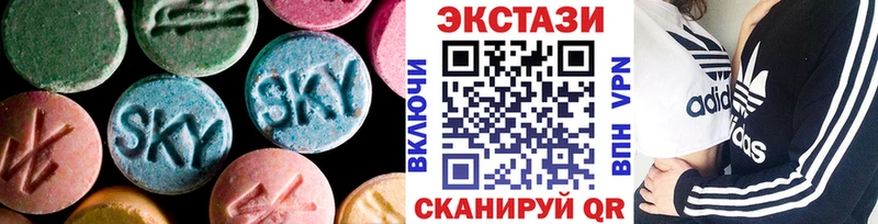 Купить где  Зерноград  Ecstasy XTC 