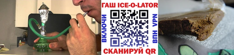 Купить закладки  Зерноград  ГАШИШ VHQ 