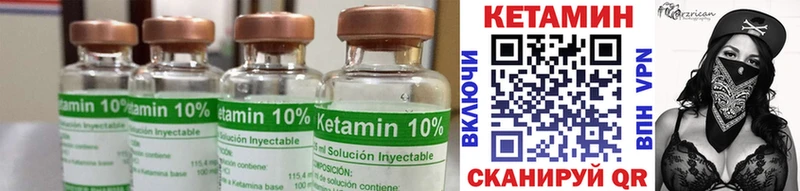 Кетамин ketamine  Купить  Зерноград 