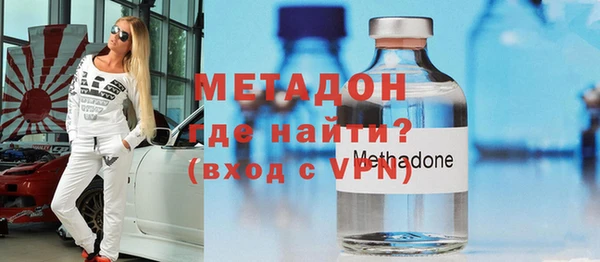 марихуана Инта