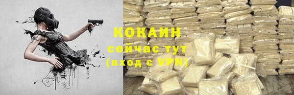кокаин VHQ Иннополис