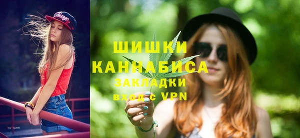 марихуана Инта