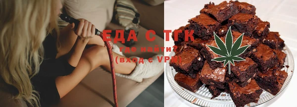 марихуана Инта