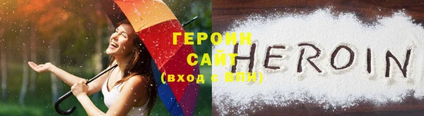 кокаин VHQ Иннополис
