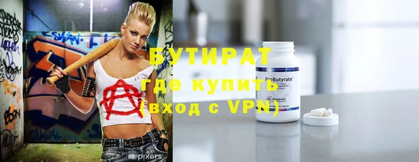 кокаин VHQ Иннополис