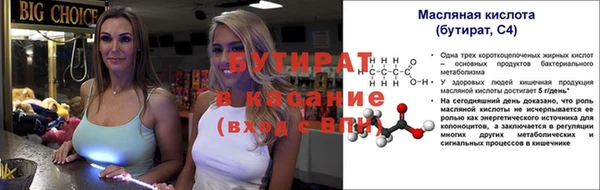 а пвп мука Инсар