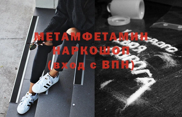 марихуана Инта