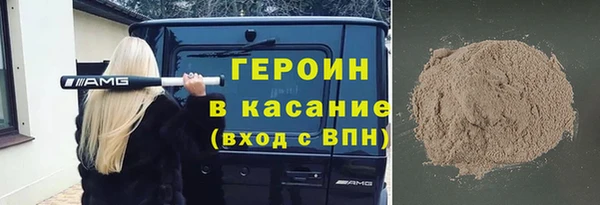 марихуана Инта