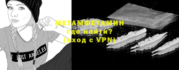 марихуана Инта