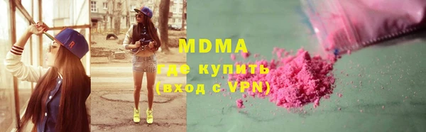 а пвп мука Инсар