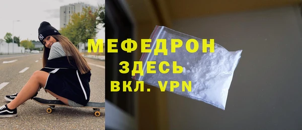 а пвп мука Инсар