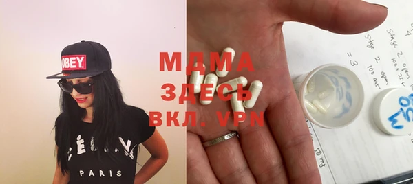 а пвп мука Инсар