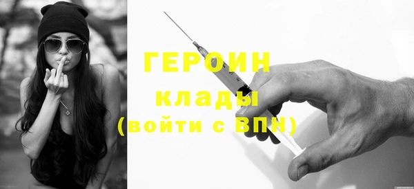 кокаин VHQ Иннополис