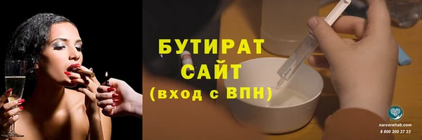 а пвп мука Инсар