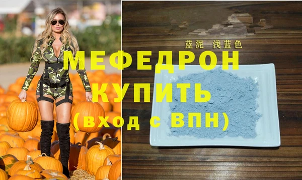 а пвп мука Инсар