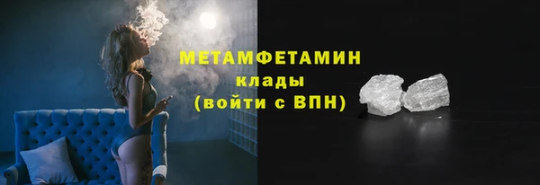 кокаин VHQ Иннополис