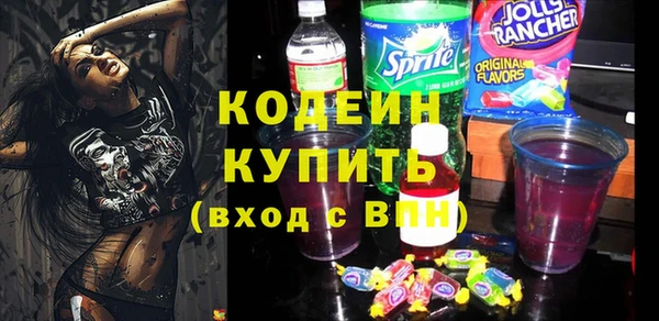 марихуана Инта