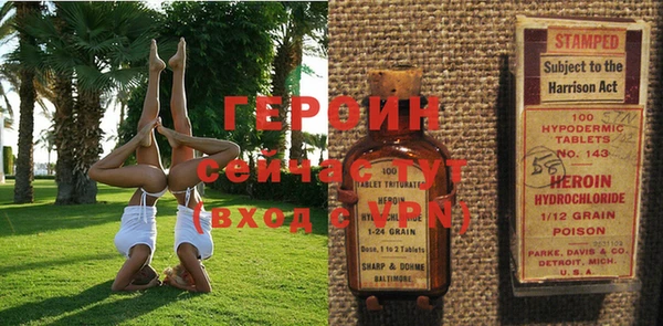 кокаин VHQ Иннополис