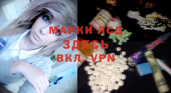 марихуана Инта