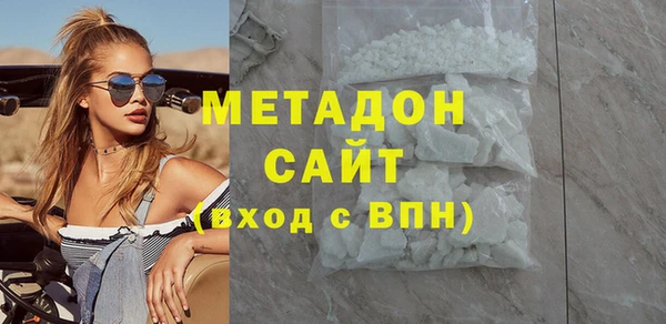 марихуана Инта