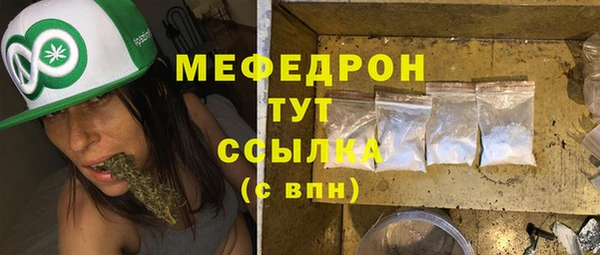 марихуана Инта