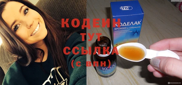 кокаин VHQ Иннополис