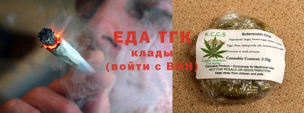 марихуана Инта