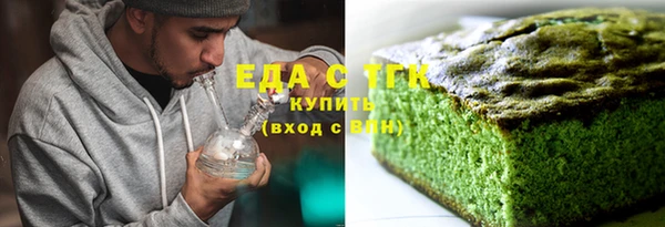 марихуана Инта