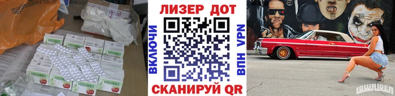 Лсд 25 экстази кислота  Купить  Зерноград 