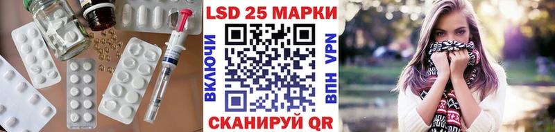 Лсд 25 экстази ecstasy Зерноград