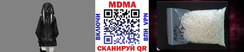 МДМА кристаллы  Купить  Зерноград 