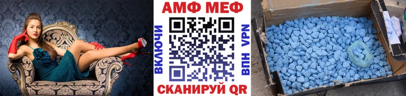Купить  Зерноград  Метамфетамин мет 
