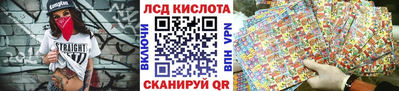 Марки N-bome 1,8мг  Купить закладки  Зерноград 